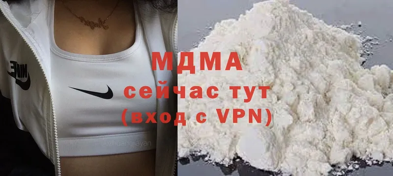 MDMA crystal  наркота  Оса 